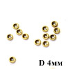 Бусины-разделители D=4, 1гр (8 шт) Золото оптом