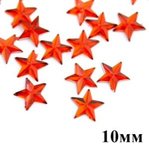 Стразы Звёзды красные 10мм, 1шт #3035