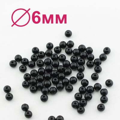 Бусины D=6, 1 гр (10шт) Черные оптом