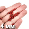 Бусины Матовые D=4, 1 гр (32шт) Красные оптом